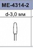 ME-4314-2 Бужи сосудистые 250 мм